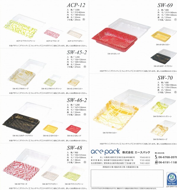 サンドウィッチシリーズ (1).jpg